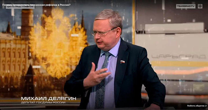  Михаил Делягин. Скриншот Царьграда