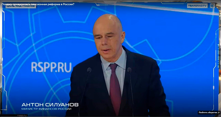  Министр финансов Антон Силуанов не устаёт объяснять, как пенсионерам "жить по-новому". Скриншот Царьграда