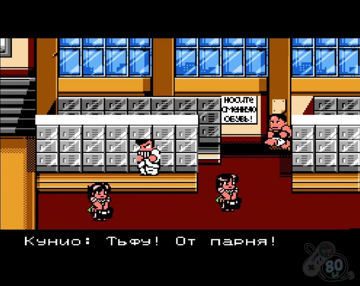 Nekketsu Kakutou Densetsu Famicom Dendy