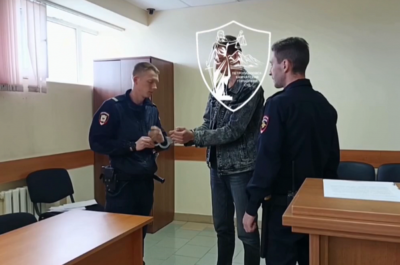 Петропавловск-Камчатский городской суд