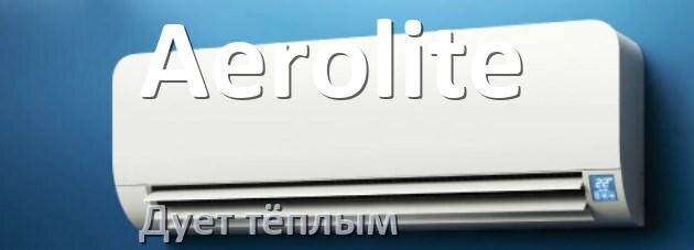 
Почему кондиционер Aerolite дует тёплым воздухом не холодным