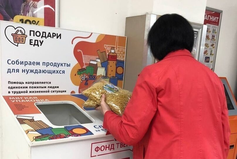    В продуктовые боксы можно положить любые продукты с длительным сроком хранения. Фото: сообщество VK «Фонд Твери»