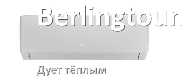 
Почему кондиционер Berlingtoun дует тёплым воздухом не холодным