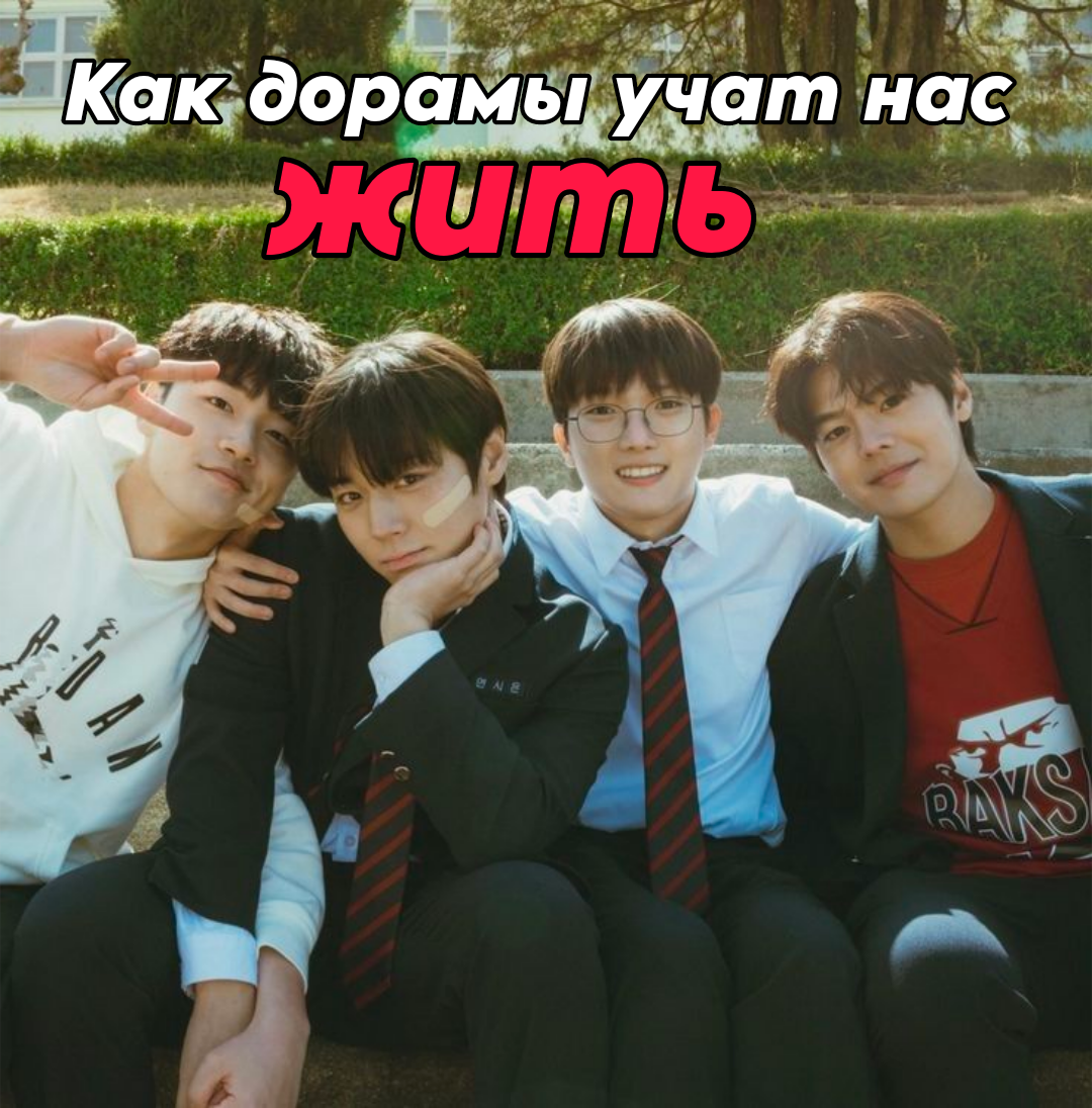 Слабый герой (weak hero class)