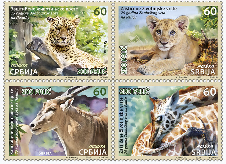 почтовые марки