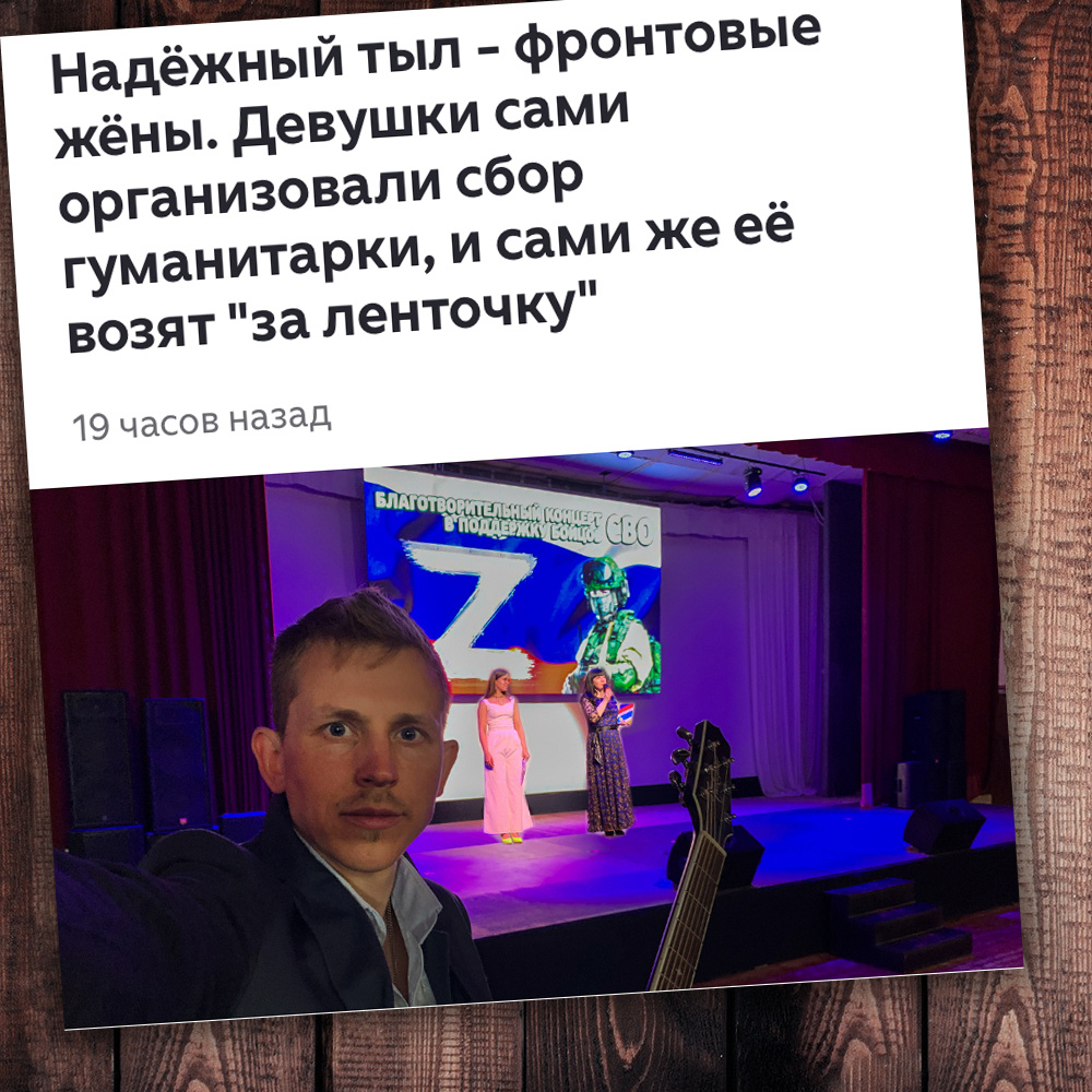 Так выглядела та статья