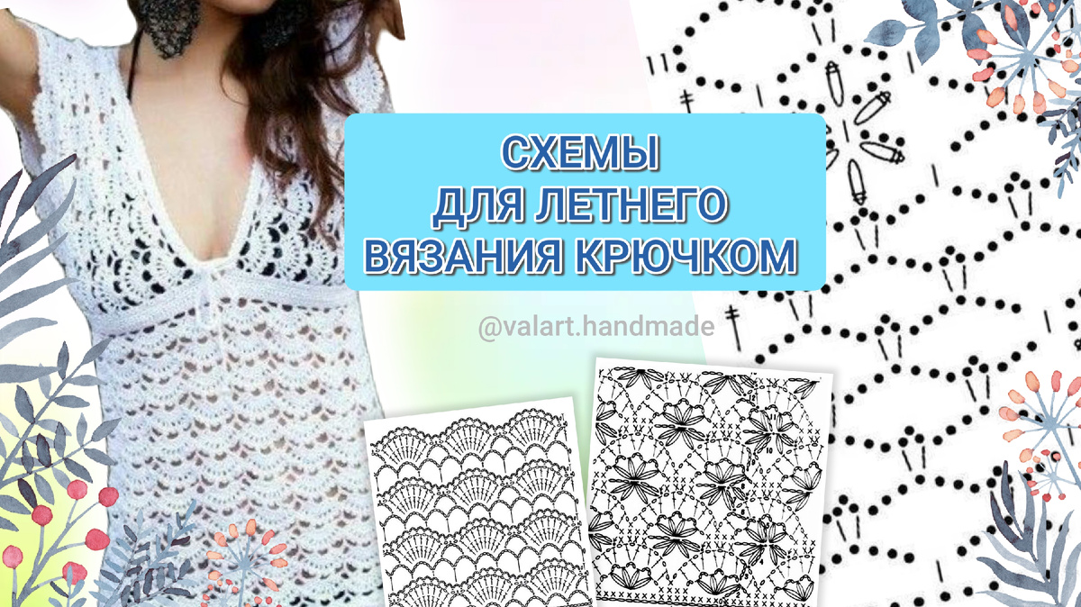 Коллаж автора канала 