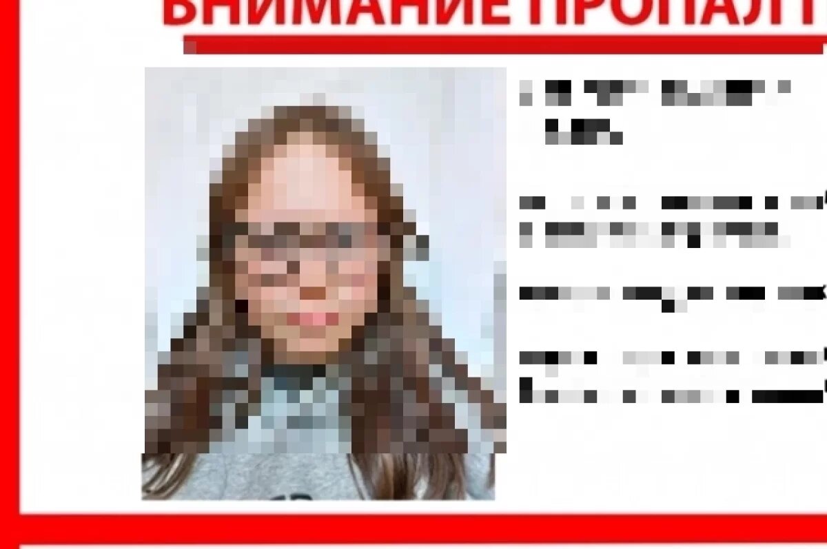    8 июня 13-летняя девочка вышла из дома в Глазове и исчезла