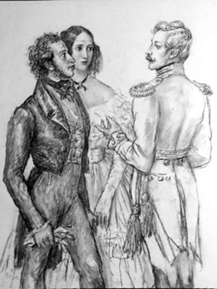 Дантес и Пушкины.