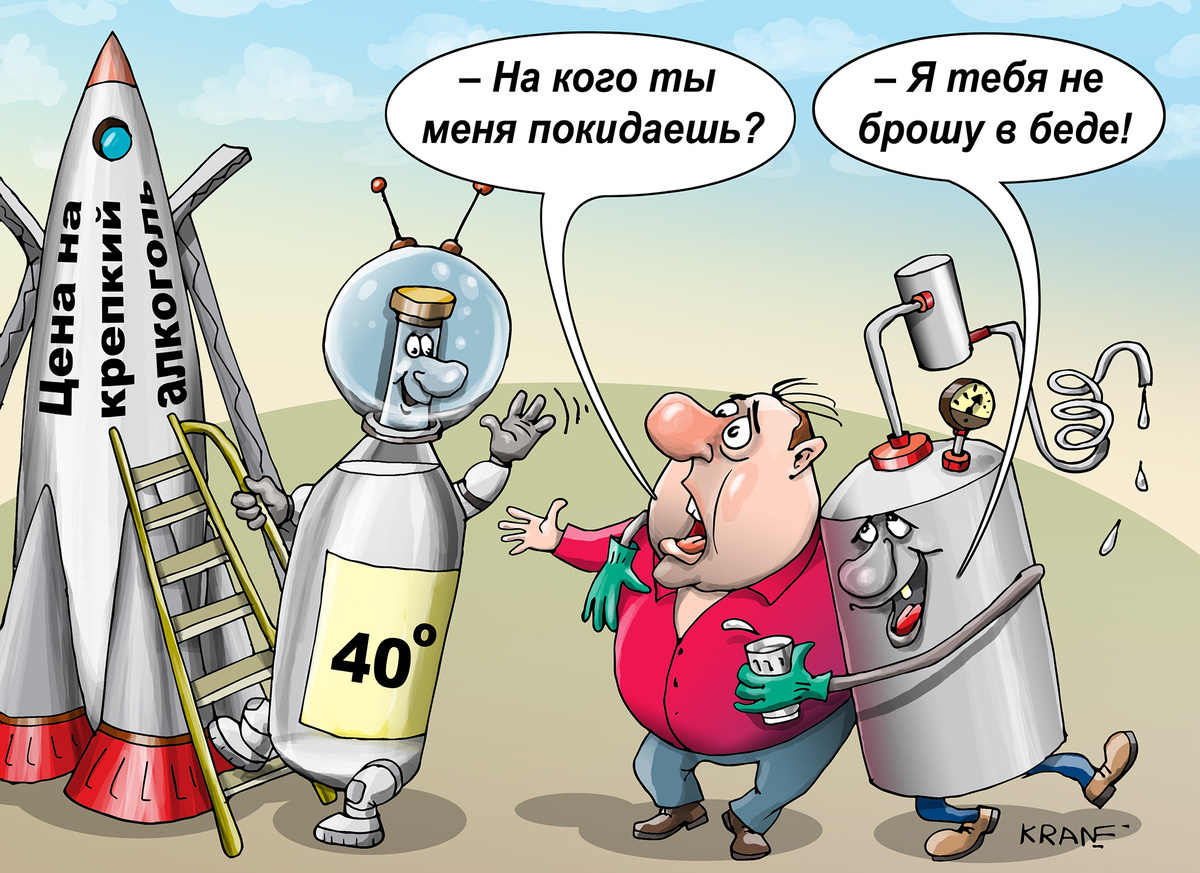 Карикатуры про алкоголь