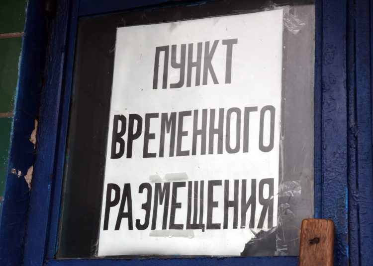 Фото: Александр ГАЮК