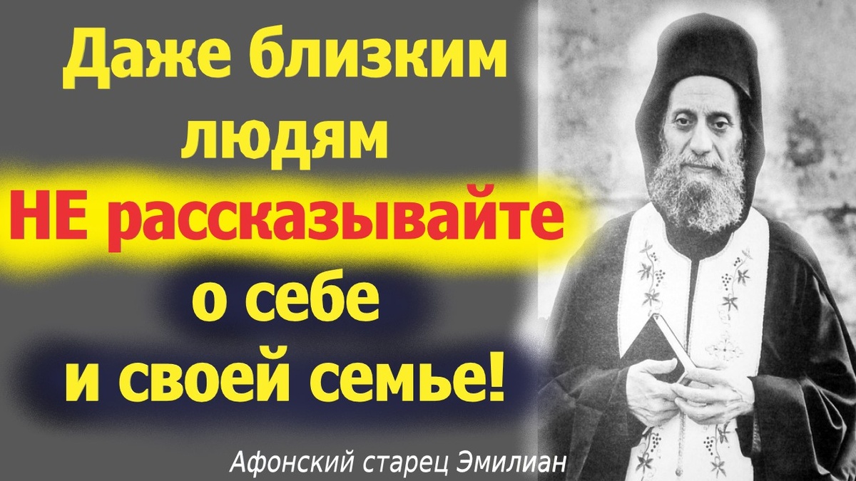 "То, что ты сказал им тайно, они вынесут на балконы, чтобы об этом услышал весь мир"