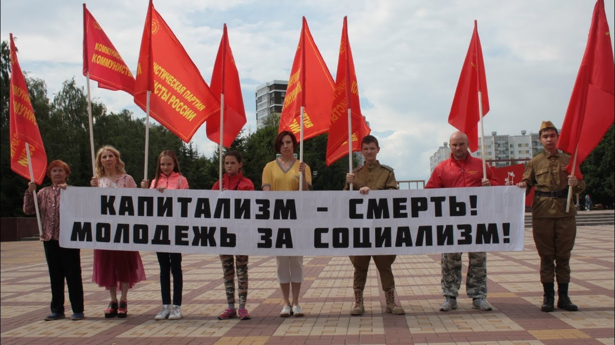 Почему социализм у молодежи снова  в тренде? Назад в СССР?