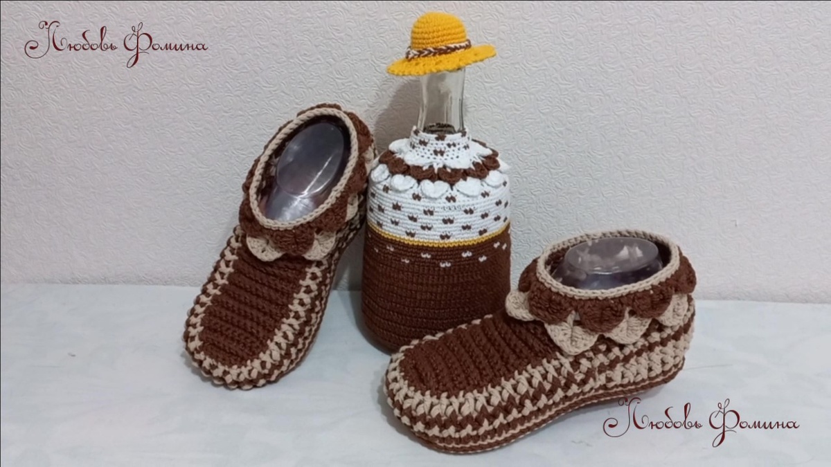 Любимые тапочки графини Совы