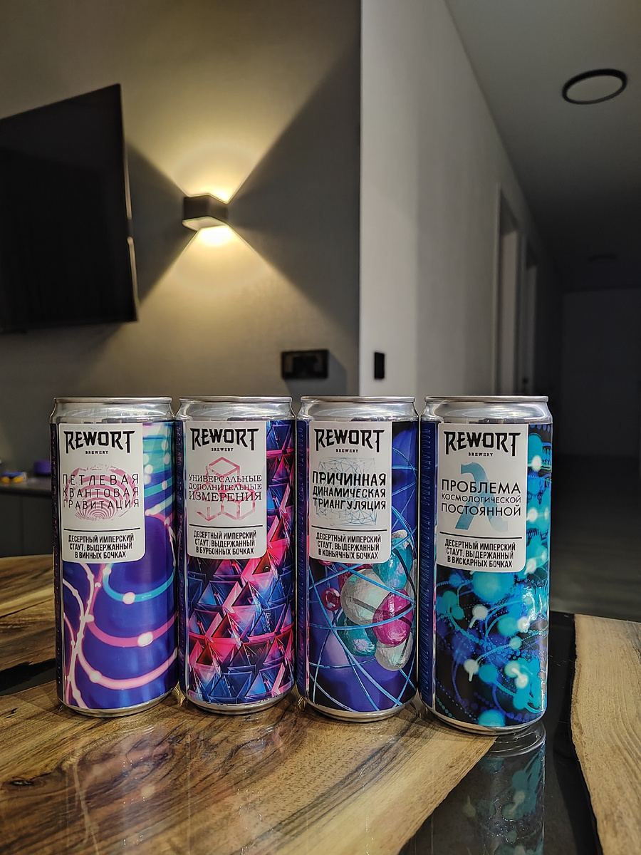 Ага, вот эти ребята. Все с мудрёными теоретическими научными названиями.