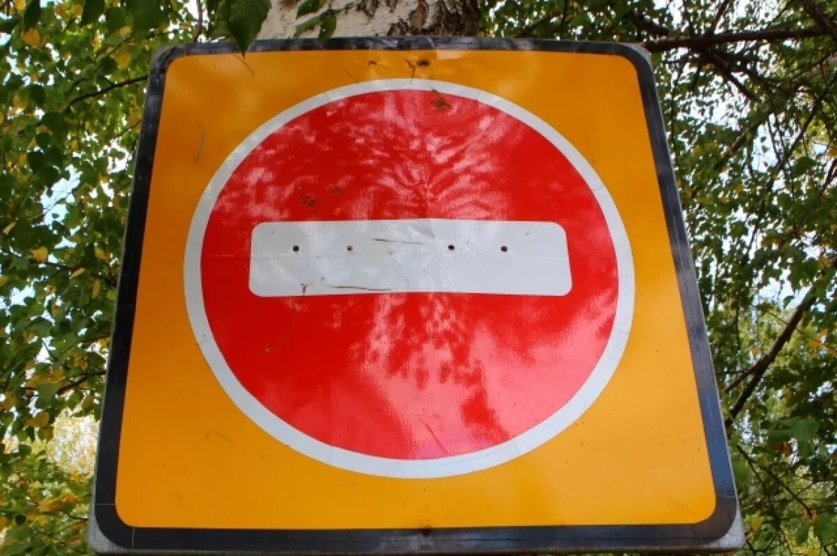    Из-за велогонок, которые пройдут в Кемерове 10-11 июня, перекроют улицы