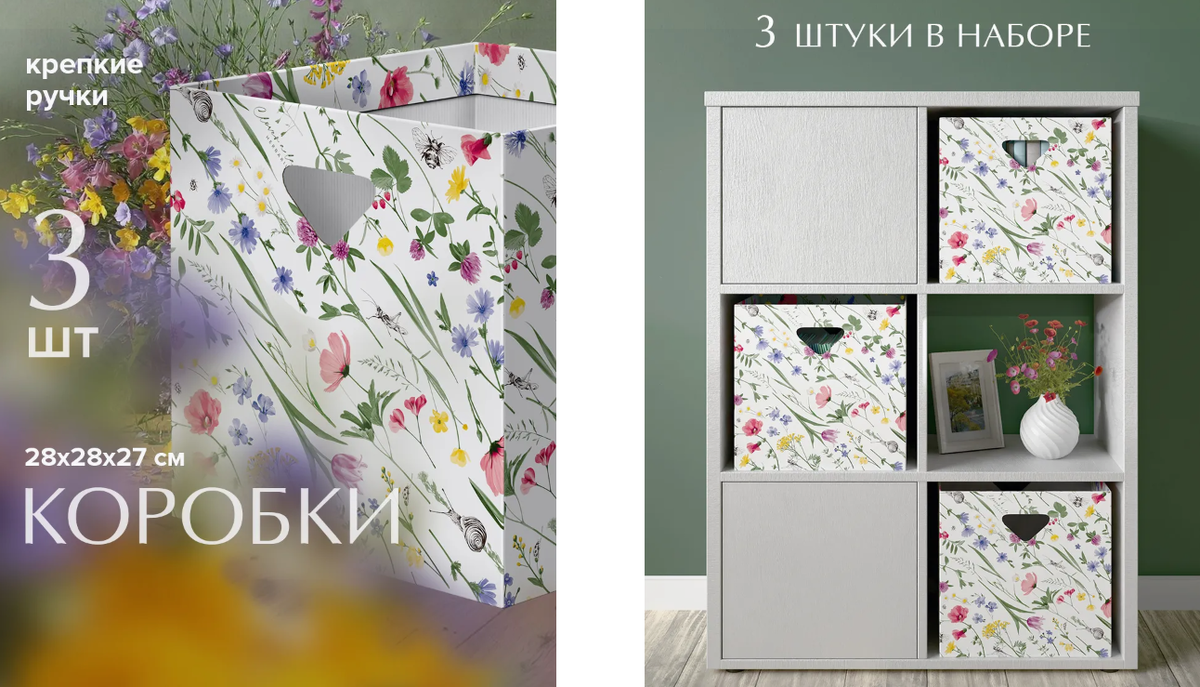 Мне нравится - Оригинальные товары с Wildberries для дома и для жизни