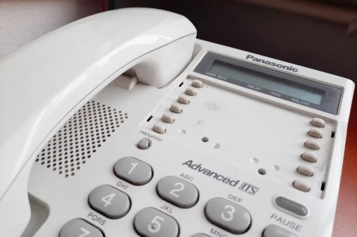    В Перми женщина отдала 1,6 млн рублей из-за страха обвинений в терроризме