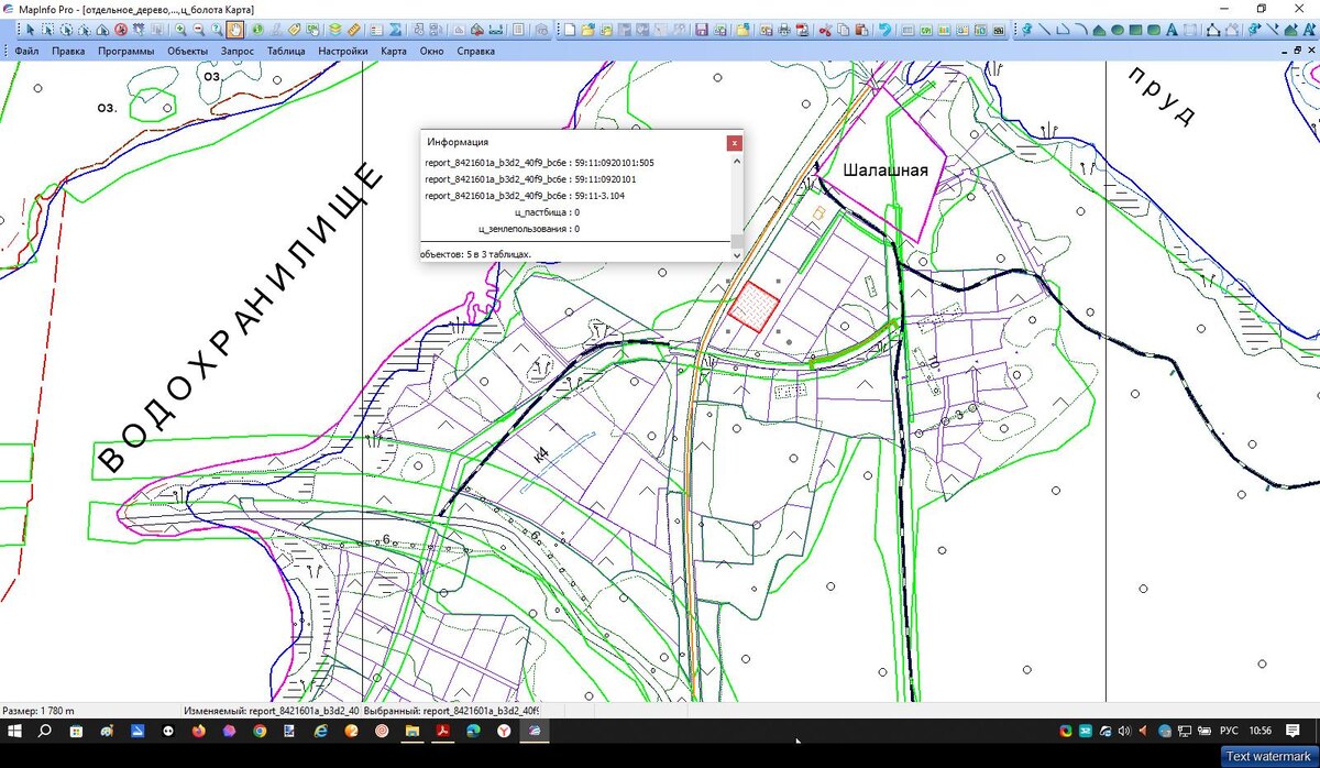 Визализация сведений из электронной формы
