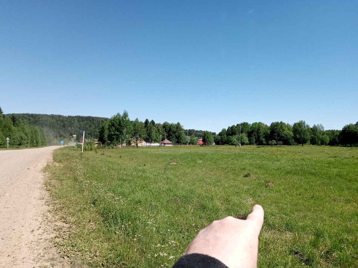 Личный архив