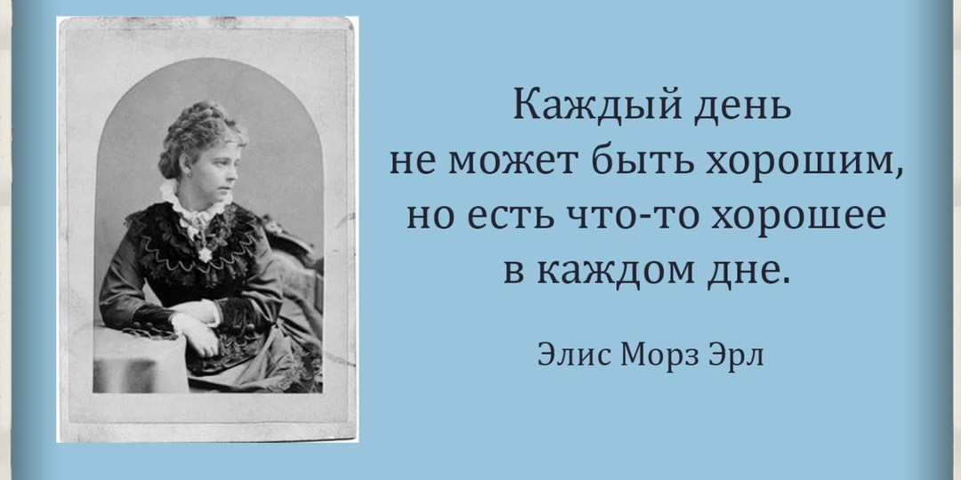 #цитата_дня #BRUmedia #всебудетхорошо