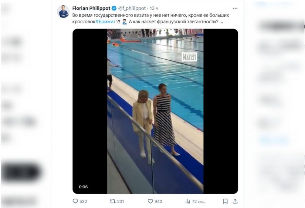   Иллюстрация: соцсети, скриншот, перевод.