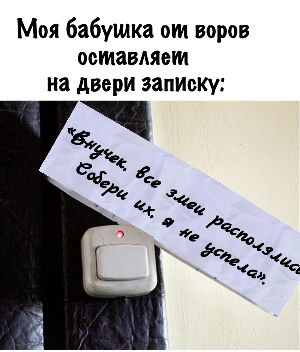 -9