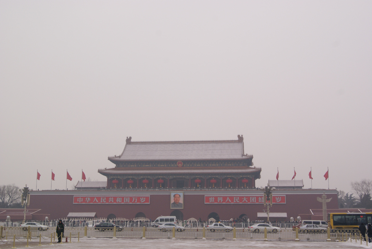 вид со стороны плозади Тянь Ан Мень