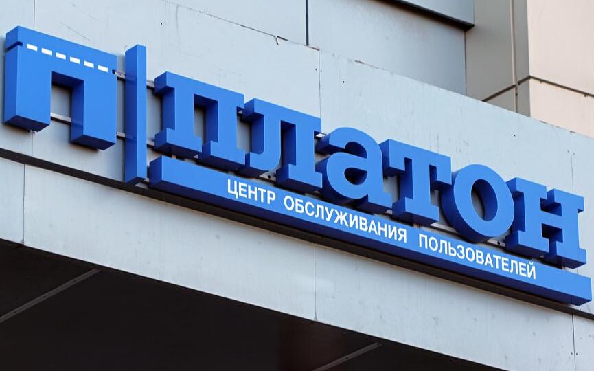 Представитель «Платона» протестировал популярные «глушилки» и рассказал, как они влияют на бортовые устройства