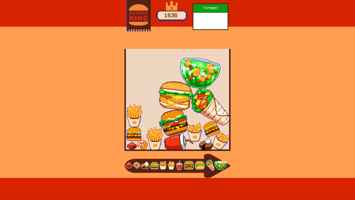 Игра с механикой объединения "мёрдж" в стиле пиксель арт.