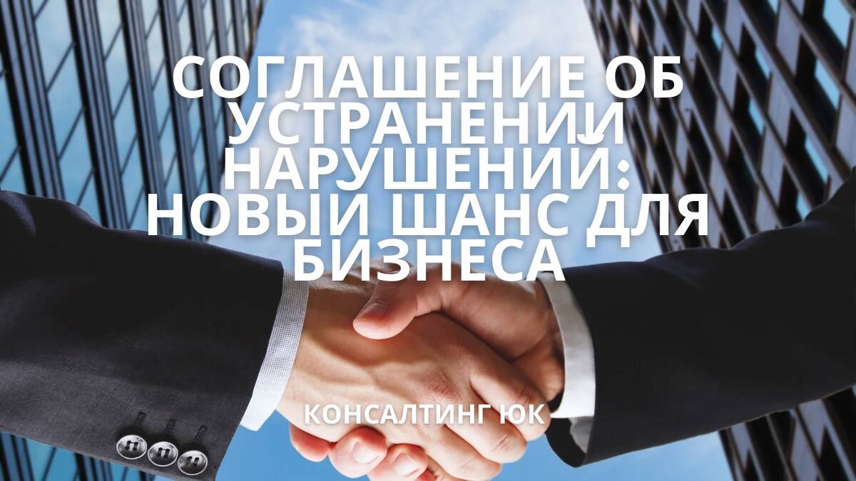 новая форма сотрудничества с госорганами