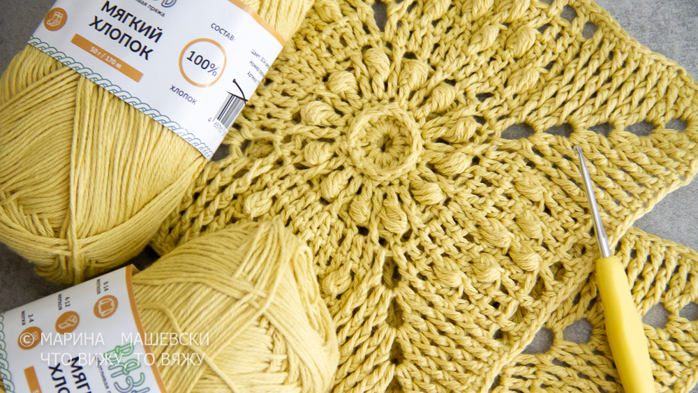 Мой новый мотивчик «Виноградинка»