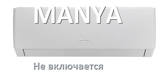 
Почему кондиционер MANYA не включается с пульта и не работает