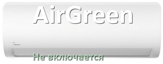 
Почему кондиционер AirGreen не включается с пульта и не работает