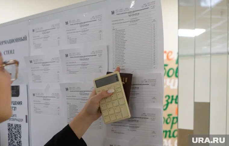 Результаты первых ЕГЭ уже известны. Фото: Илья Московец © URA.RU