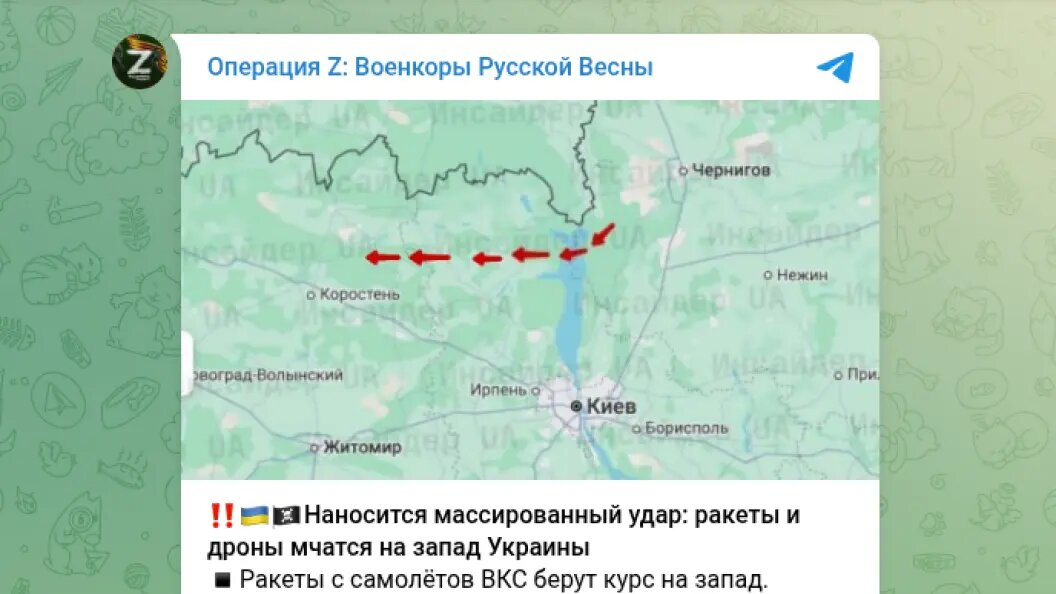    фото: тг-канал "военкоры русской весны".