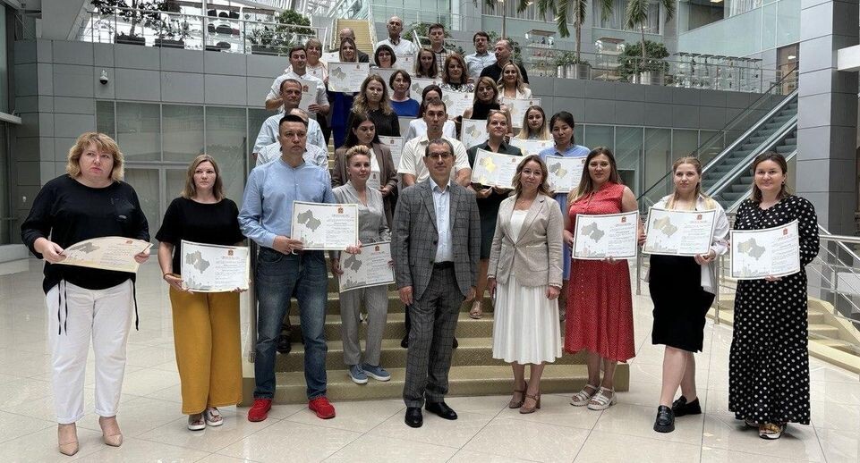    Министерство жилищной политики Московской области