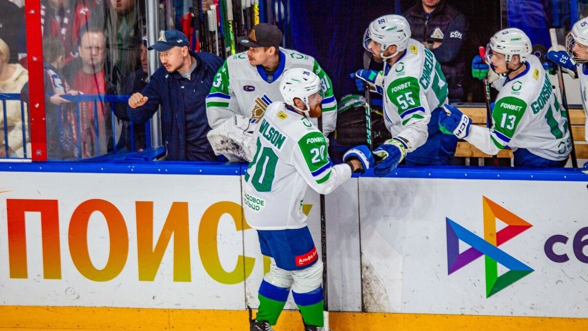     Источник: ХК «Салават Юлаев»/официальный сайт