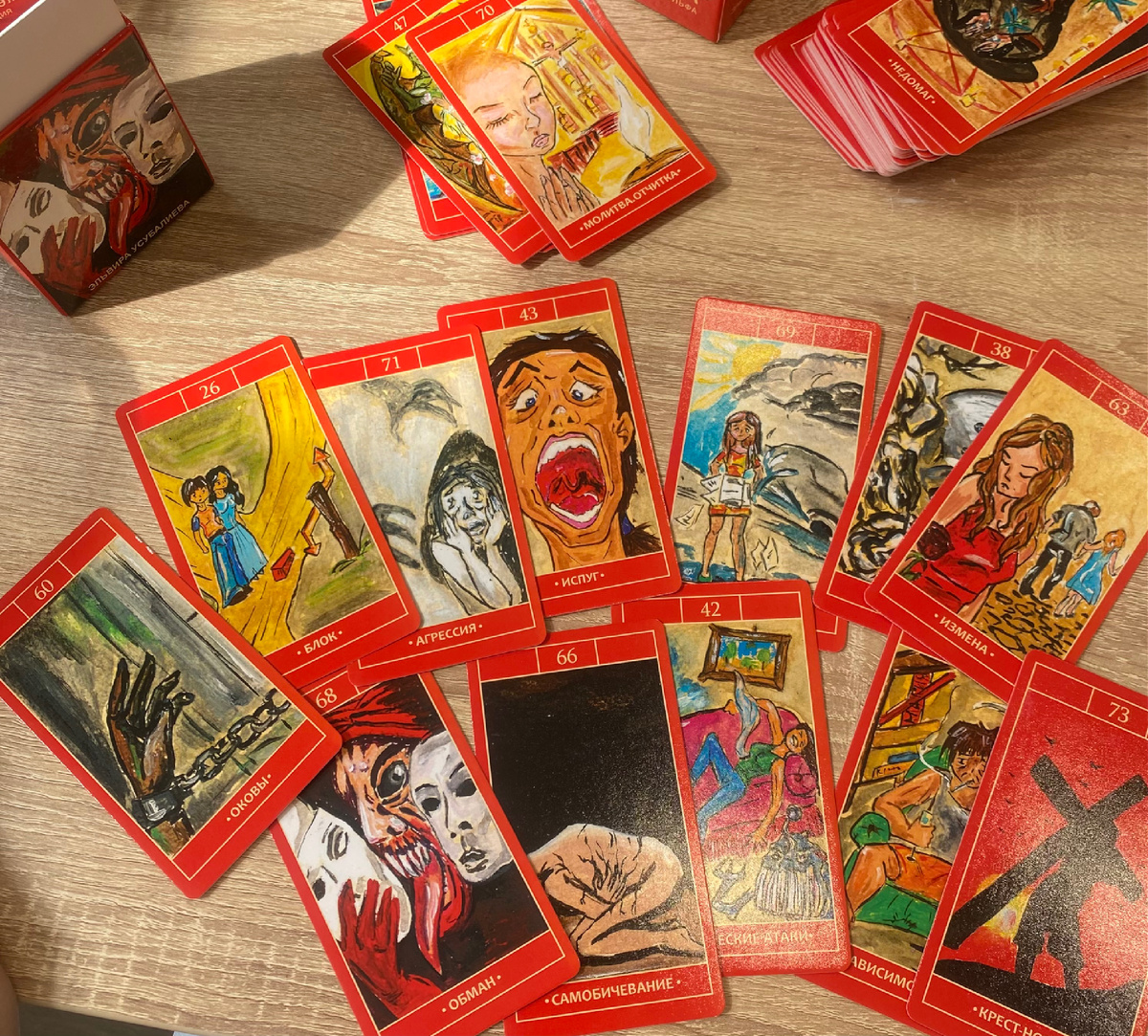 Фото автора