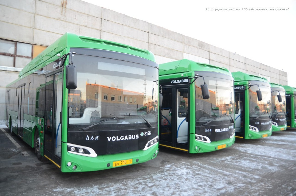 Фото: МУП «Служба организации движения»