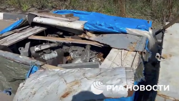    © УФСБ России