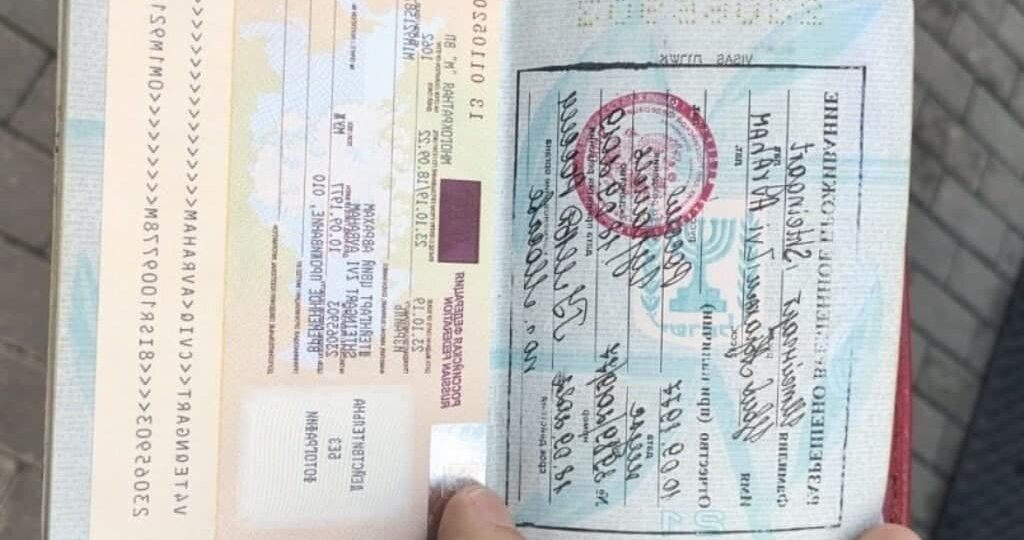 РВП по диплому: Упрощенный путь к проживанию и гражданству в России