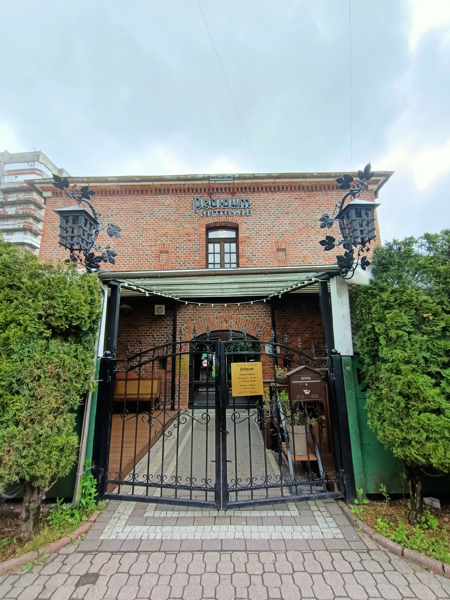 Один из Редюитов на Литовском валу.