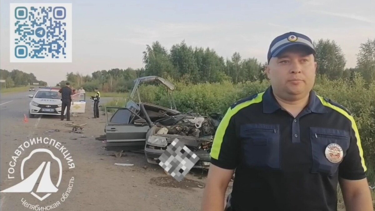     Источник: Госавтоинспекция Челябинской области