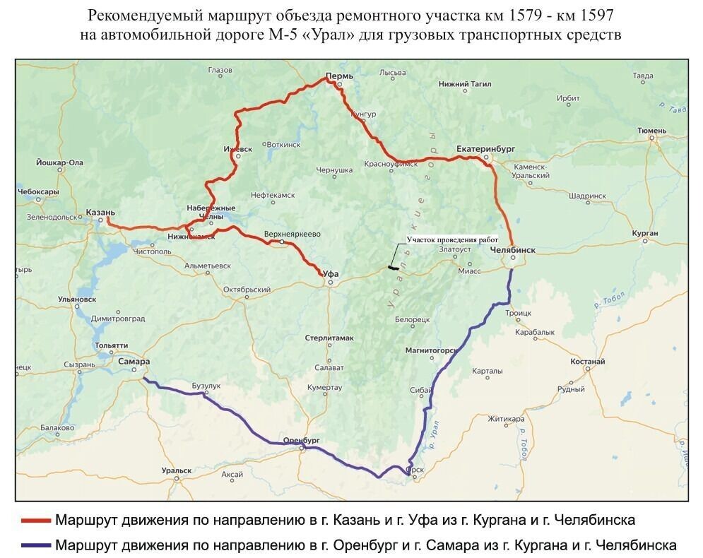     Источник: ФКУ Упрдор «Южный Урал»