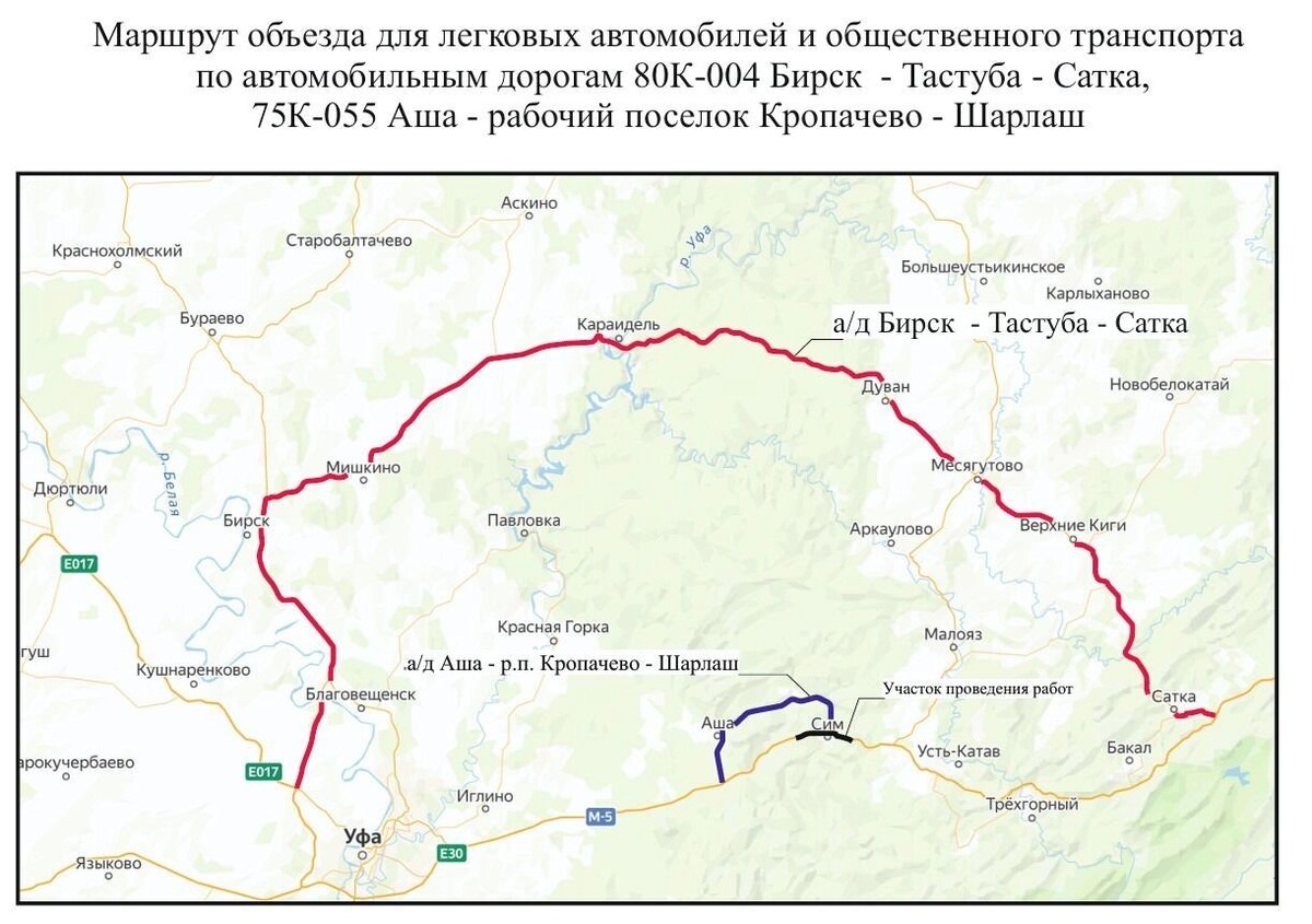     Источник: ФКУ Упрдор «Южный Урал»