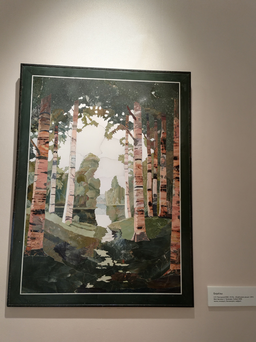 Березовая роща А.Куинджи