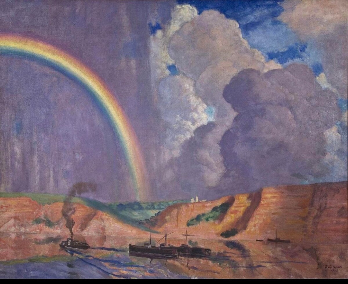 Борис Кустодиев. «Волга. Радуга». 1925