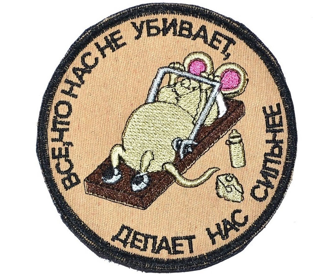 

Знакомая фраза, да?