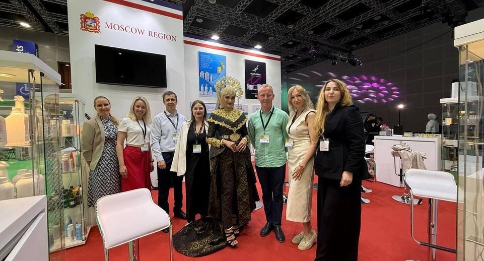    Фонд поддержки ВЭД МО